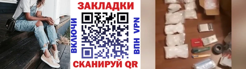 Где купить Давлеканово Марихуана Cocaine ГАШИШ
