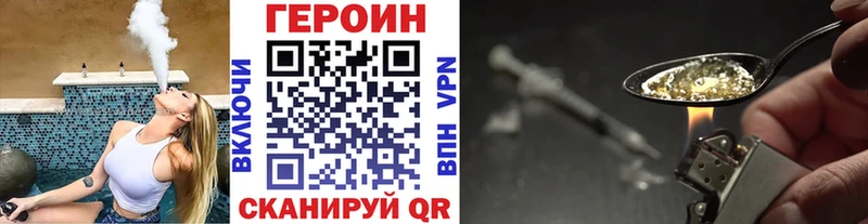 ГЕРОИН гречка  Давлеканово 