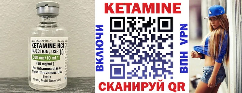 Кетамин ketamine  Давлеканово 