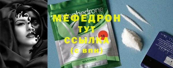 каннабис Бронницы