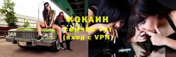 марки lsd Богородицк