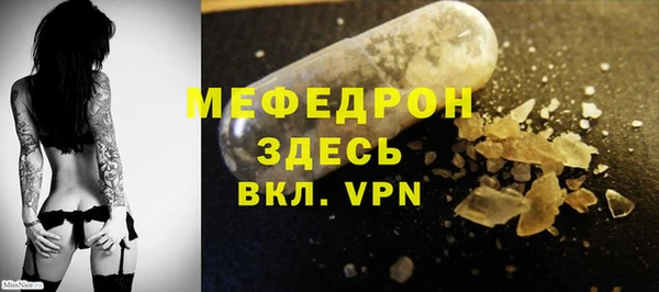 марки lsd Богородицк
