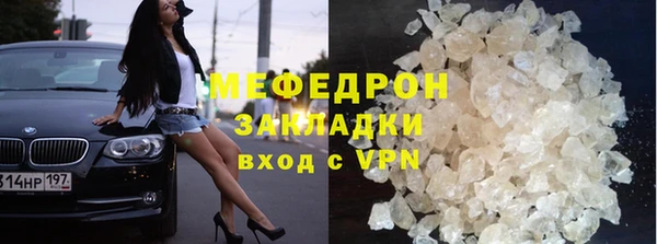 марки lsd Богородицк
