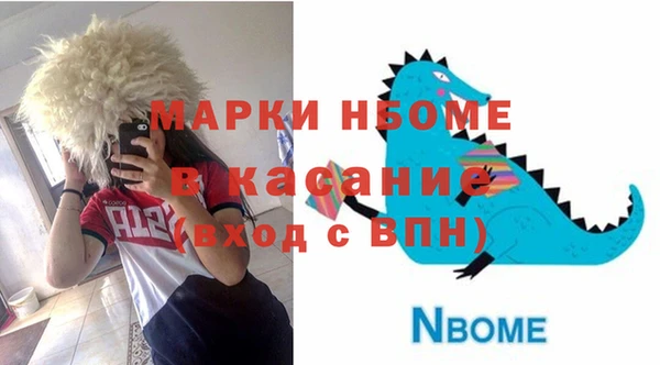 марки lsd Богородицк