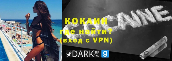 мяу мяу кристалл Белоозёрский