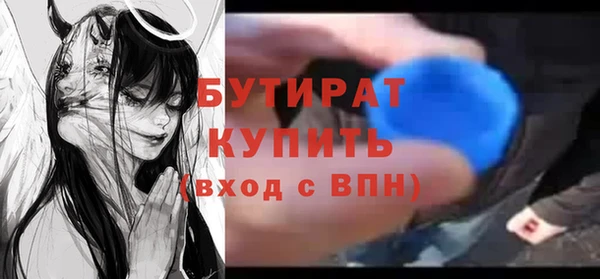 крисы Белокуриха