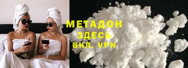 марки lsd Богородицк