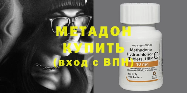 гашишное масло Куйбышев