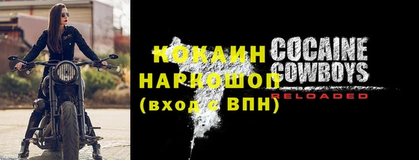 кокаин VHQ Богородск