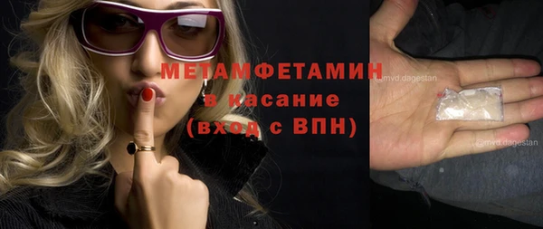 mdma Каменск-Шахтинский