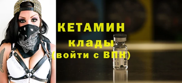 кокаин VHQ Богородск