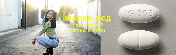 прущие грибы Майский