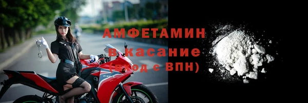 кокаин VHQ Богородск