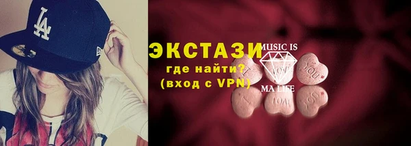 марки lsd Богородицк
