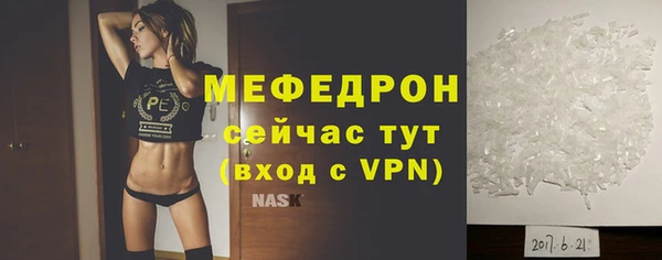 кокаин VHQ Богородск