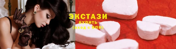марки lsd Богородицк