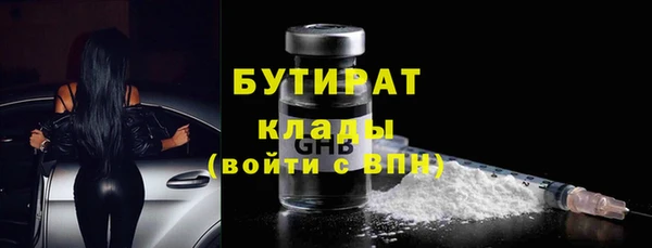 кокаин VHQ Богородск