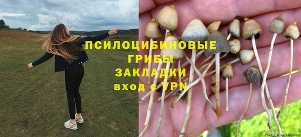 кокаин VHQ Богородск