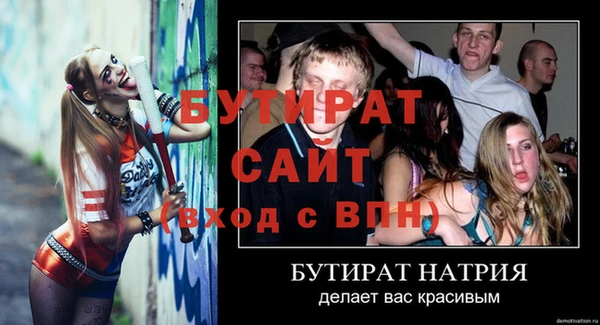 кокаин VHQ Богородск