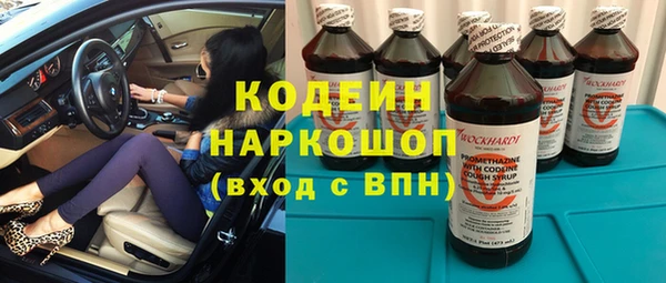 кокаин VHQ Богородск