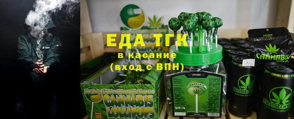 кокаин VHQ Богородск