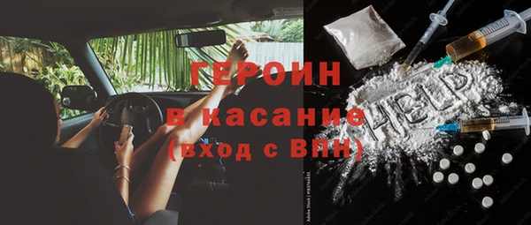 марки lsd Богородицк