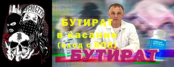 марки lsd Богородицк