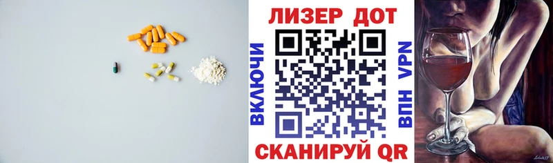 MEGA ссылка  Давлеканово  Лсд 25 экстази ecstasy 
