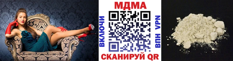 MDMA молли  МЕГА сайт  Давлеканово 