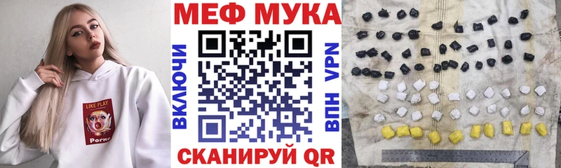 Меф кристаллы  Давлеканово 