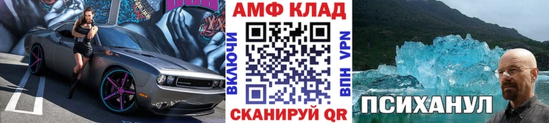 Метамфетамин Methamphetamine  ОМГ ОМГ ссылка  Давлеканово 
