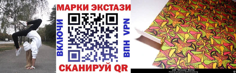 где купить наркотик  Давлеканово  Наркотические марки 1,8мг 
